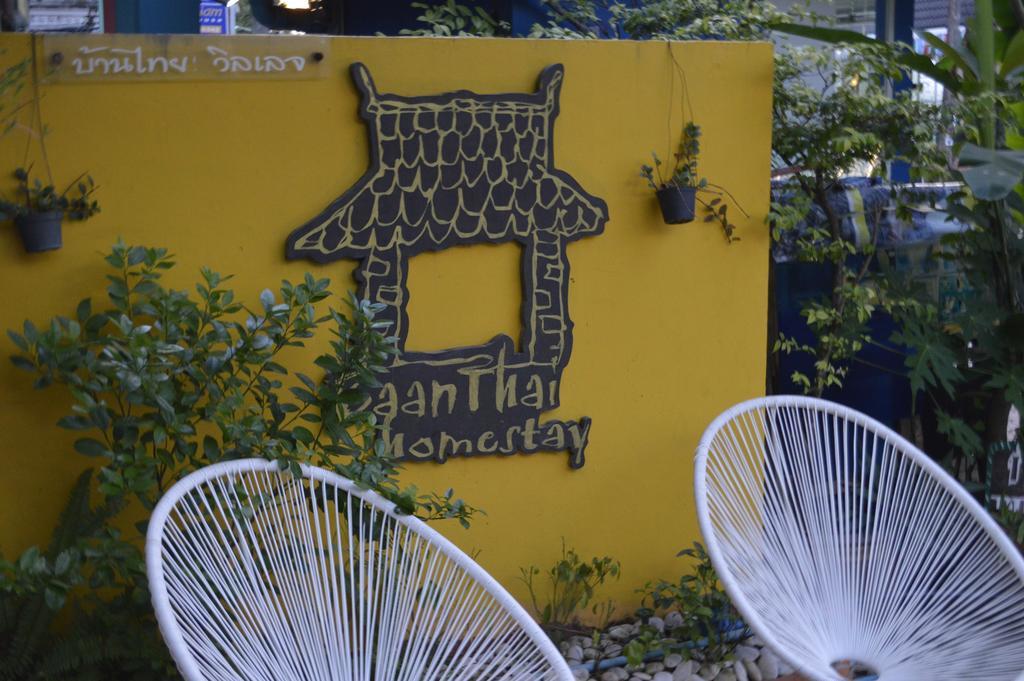 Baan Thai Homestay By Bgb Villas Bãi biển Kata Ngoại thất bức ảnh